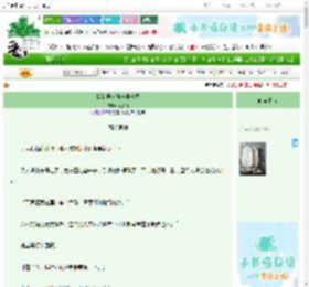 《我的男友遍布娱乐圈》陌如敌　^第36章^ 最新更新:2025-10-31 04:34:35 晋江文学城