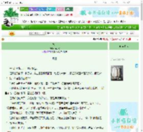 《德音》燕雨双　^第8章^ 最新更新:2025-10-31 02:11:38 晋江文学城