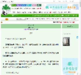 《烟花与草木》蔫延　^第31章^ 最新更新:2025-10-31 04:50:00 晋江文学城