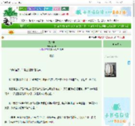 《风雪里》李莱蒙　^第37章^ 最新更新:2025-10-31 03:00:07 晋江文学城
