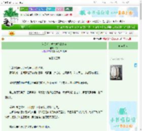 《当黑莲花被皇嫂始乱终弃》绮荻　^第35章^ 最新更新:2025-10-31 02:58:39 晋江文学城