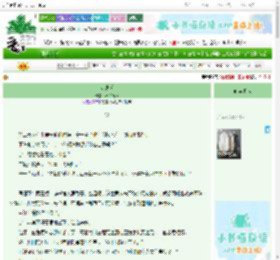 《处处瞒》不许竹眠　^第63章^ 最新更新:2025-10-31 04:32:14 晋江文学城