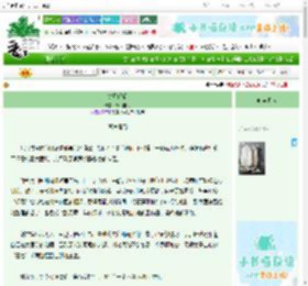 《锦月昭昭》满陇桂雨　^第47章^ 最新更新:2025-10-31 04:48:24 晋江文学城