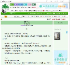 《赠君一枝花》望江寄舟　^第3章^ 最新更新:2025-10-31 02:47:25 晋江文学城