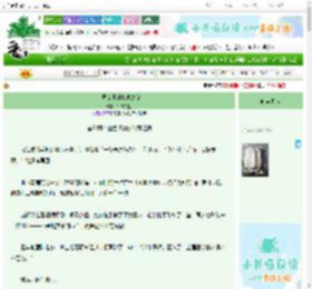 《商界女王的复仇之路》寂寞的鱼　^第90章^ 最新更新:2025-10-31 03:48:07 晋江文学城