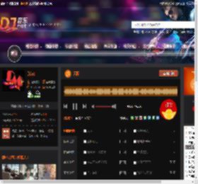 天际 DJ音乐网