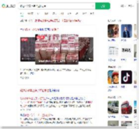 路边小货车上装了过亿现金_360搜索