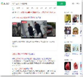 心脏不适求助120却遭辱骂_360搜索