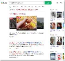 派出所辅警上班疑摸鱼剥玉米_360搜索