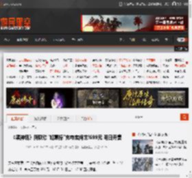 《黑神话》新联动\如意棒\充电宝问世!699元 明日开售 _ 游民星空 GamerSky.com