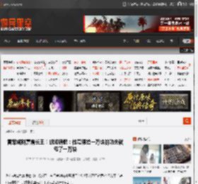 雷军成财富增长王！胡润调侃：他弯腰捡一万块的功夫就亏了一万块 _ 游民星空 GamerSky.com