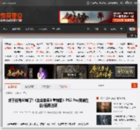 终于能稳60帧了!《合金装备3 重制版》PS5 Pro新增性能/画质选项 _ 游民星空 GamerSky.com