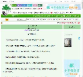 《卡戎小队勇闯天涯》优雅梭子蟹　^第34章^ 最新更新:2025-10-31 19:23:18 晋江文学城