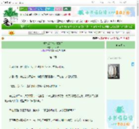 《重生后前夫来算账了》风中叮咛　^第15章^ 最新更新:2025-10-31 19:01:00 晋江文学城