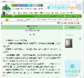 《玛丽高中爱情故事》乔漫山　^第18章^ 最新更新:2025-10-31 19:09:04 晋江文学城