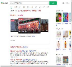 蕉内地铁广告被指辣眼_360搜索