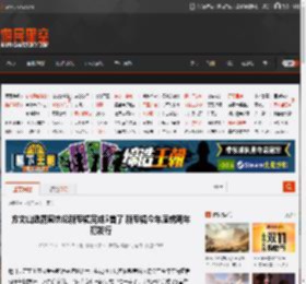 方文山透露周杰伦新专辑完成5首了 新专辑今年底或明年初发行 _ 游民星空 GamerSky.com