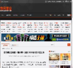 彭于晏主演电影《爆水管》定档 2026年1月23日上映 _ 游民星空 GamerSky.com