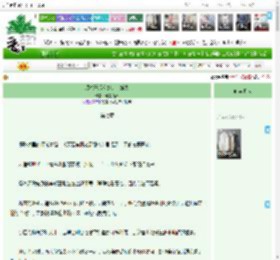 《顶流影后和她的美娇夫》仲夏百合　^第7章^ 最新更新:2025-11-01 10:00:00 晋江文学城