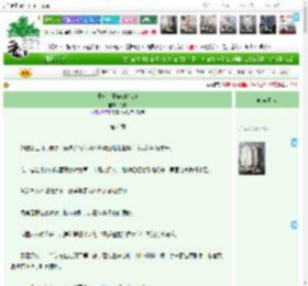 《王妃在王府C位出道》令榆　^第4章^ 最新更新:2025-11-01 10:17:36 晋江文学城