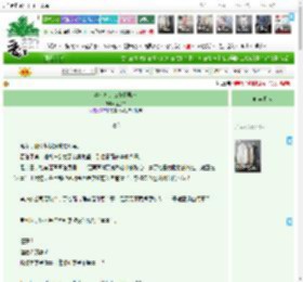 《事业批的仨作精男友》金加白　^第296章^ 最新更新:2025-11-01 10:00:00 晋江文学城
