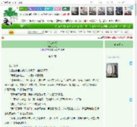 《《远山的爱》》江米粒　^第32章^ 最新更新:2025-11-01 10:10:45 晋江文学城