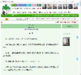 《贵妃有闲》小蛮仙　^第4章^ 最新更新:2025-11-01 10:12:01 晋江文学城