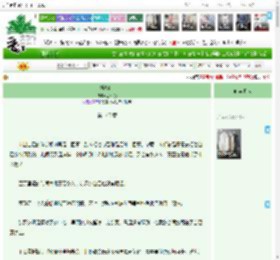 《折旋结》苏怡晓　^第140章^ 最新更新:2025-11-01 11:00:00 晋江文学城