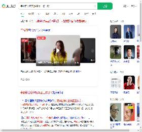 宗馥莉出席宏胜集团工作会议_360搜索