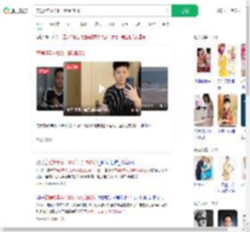 恋爱5年从130斤胖到260斤_360搜索