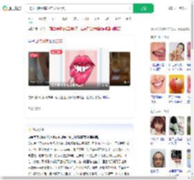 36岁口腔溃疡20年以为上火_360搜索