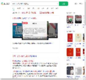 贵州一公务员因旷工被辞退_360搜索