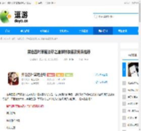 黑色四叶草魔法帝之道维特装备及词条推荐 - 逗游网