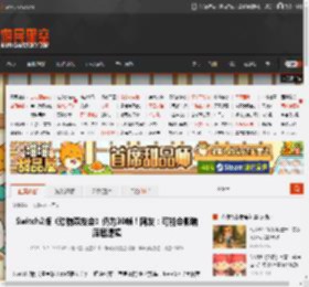 Switch2版《动物森友会》仍为30帧！网友：可能会影响底层逻辑 _ 游民星空 GamerSky.com