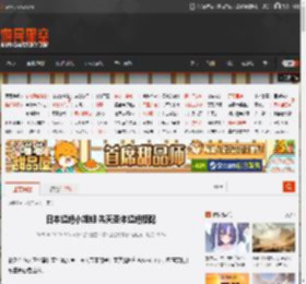 日本超绝小姐姐 先天圣体超绝搭配 _ 游民星空 GamerSky.com