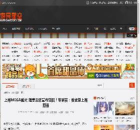 上海MEGA起火 理想主动宣布召回！专家赞：安全至上有担当 _ 游民星空 GamerSky.com