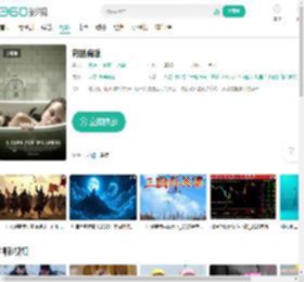 药到病除-更新更全更受欢迎的影视网站-在线观看