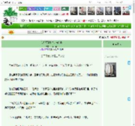 《我那死而复生的未婚妻》沽酒一壶　^第58章^ 最新更新:2025-11-06 21:18:16 晋江文学城