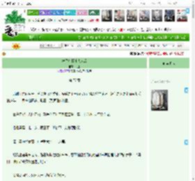 《渣了指挥使大人后》淞玉　^第77章^ 最新更新:2025-11-06 21:29:23 晋江文学城