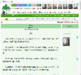 《困危城》北洄　^第110章^ 最新更新:2025-11-06 21:01:01 晋江文学城