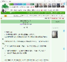 《咖啡冷的第三百三十天》明月啾啾　^第18章^ 最新更新:2025-11-06 21:29:27 晋江文学城