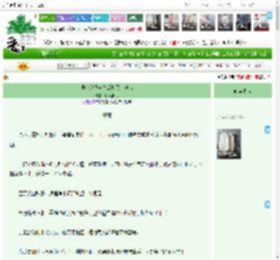 《侯爷放我自由后却又追过来》听风折月　^第60章^ 最新更新:2025-11-06 21:03:26 晋江文学城