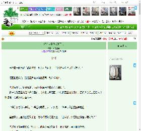 《没有太子我活不下去》而是虚词　^第38章^ 最新更新:2025-11-06 21:37:06 晋江文学城