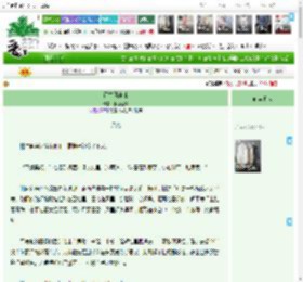 《雨雪两座城》爱丽丝岛　^第65章^ 最新更新:2025-11-06 22:07:35 晋江文学城