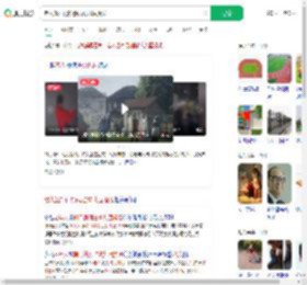 老人翘掉门锁强占幼儿园操场_360搜索