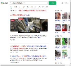 男子横躺高铁座椅穿鞋踩扶手_360搜索