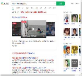 风浪致渔船倾覆海警救4人_360搜索