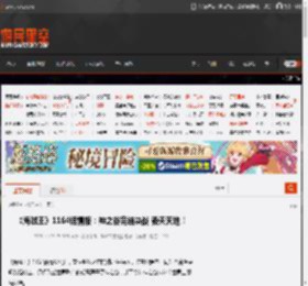 《海贼王》1164话情报：神之谷完结决战 毁天灭地！ _ 游民星空 GamerSky.com