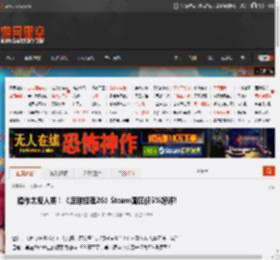 操作太反人类！《足球经理26》Steam国区仅5%好评! _ 游民星空 GamerSky.com