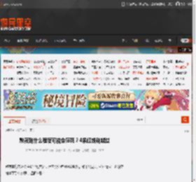 熬夜到什么程度可能会猝死？4条红线别越过 _ 游民星空 GamerSky.com